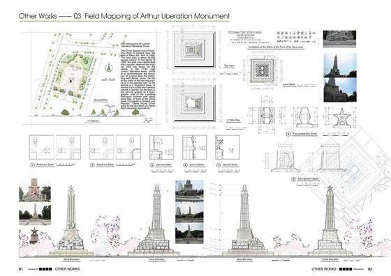 Portfolio of Xiaohui Liu: Architect Career Portfolio of Xh Liu