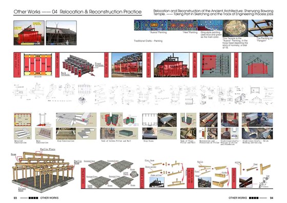 Portfolio of Xiaohui Liu: Architect Career Portfolio of Xh Liu
